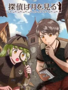 Tantei ha Tsuki wo Miru